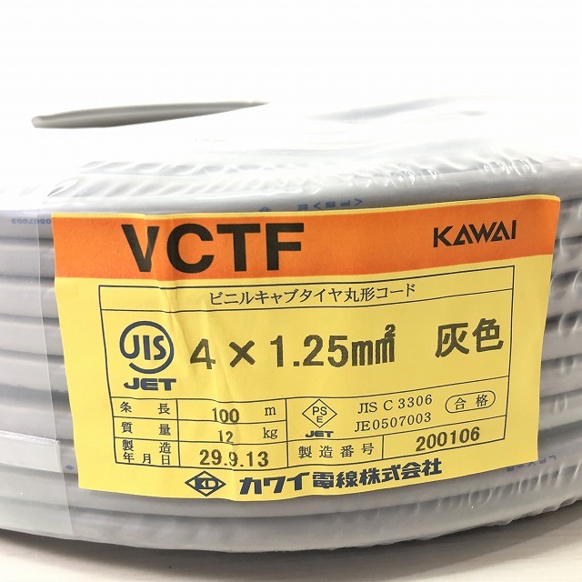 vvtfさまご依頼分 vvtfさまご依頼分